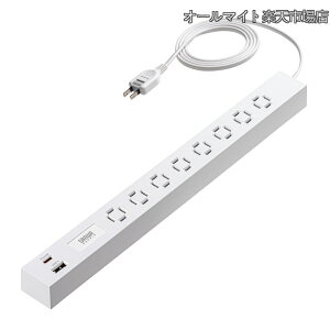 �y���������z�d���^�b�v USB�t�� AC 8�� 1.5m Type-C USB A �}���[�d �≏�L���b�v �X�C���O�v���O �����R�[�h �X���� �z���C�g 700-TAP082-15W
