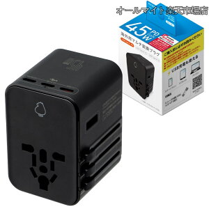 �y���������z�C�O�p�}���`�ϊ��v���O �S���E�Ή� �C�O���s �֗��O�b�Y 2USB�|�[�g Type-C �C�O���s�p a�^�C�v o�^�C�v c�^�C�v bf�^�C�v �X�[�c�P�[�X AD-101BK PD45W�Ή� �}���[�d �����[�d