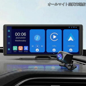 �y���������z�I���_�b�V�����j�^�[ carplay 1080P�o�b�N�J���� 10�C���` �|�[�^�u�� �J�[�I�[�f�B�I CarPlay��Android Auto�ɑΉ� �J�[�i�r �I�[�f�B�I��̌^�i�r �~���[�����O�Ή� HI-51-F [���s�A���i