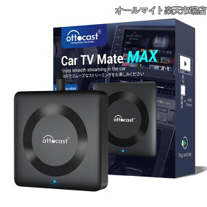 �y���������z�I�b�g�L���X�g Car TV Mate Max �J�[�e���r���C�g�}�b�N�X HDMI?�o�͂�TV stick/�X�N���[���L���X�^�[/DVD�Ȃǐڑ��\/CarPlay�Ή�/���C�����XAndroid Auto �Ή�/USB Type-C�����A�_�v�^�t�� iph