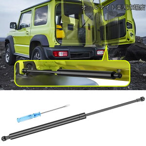 �y���������z���R��~ �r���~�܂� �W���j�[JB64/JB74W/JC74W��p ���A�n�b�`�_���p�[ �W���j�[�V�G�� �t���[�X�g�b�v�@�\ 90�x�܂ŊJ�\ ���i�K���� �W���j�[�A�N�Z�T���[ ���R�Ƀh�A�Œ� �o