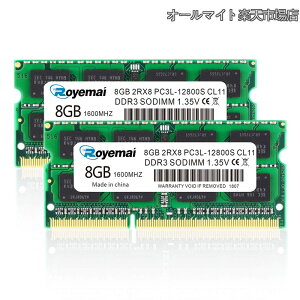 �y���������zPC3L-12800S DDR3L-1600 DDR3 1600MHZ SO-DIMM 8GB×2���g 204�s�� CL11 ���������W���[�� �[�gPC�p������ DDR3L�Ή����f���i�d��1.35V & 1.5V ���Ή�)