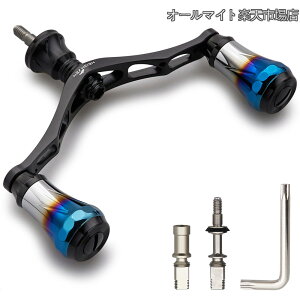 �y���������zV2.0 95mm ���[�� �n���h�� 20mm �n���h���m�u ���� �V�}�m �_�C�� �ʗp �X�s�j���O���[���p Aurora Series