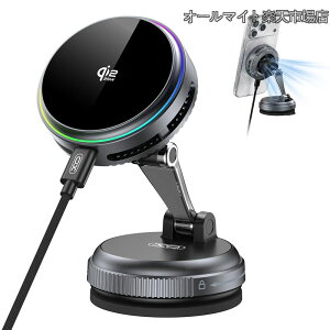 �y���������zmagsafe �ԍڃz���_�[ �y25W �}���[�d+��p�t�@���z���C�����X�[�d�� 360° ��] ���d�x�������������A�[�� N52 �����͎��� LED ���C�g���� �ԍڃX�}�z�z���_�[ iPhone12�`17 �V���[�Y iOS
