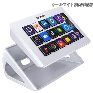 �y���������zController - SOOMFON Stream Studio Control Deck 15�L�[�z�� �X�g���[���f�b�N ���C�u�R���e���c�쐬�p�̃R���g���[���[ �z�M�Ҍ����f�o�C�X OBS/Twitch?/YouTube�A�g Mac/PC�Ή� ��