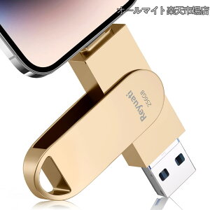 �y���������z256GB usb������ �ʐ^�ۑ� ����usb�Ɏʐ^���ڂ�4in1 �t���b�V���h�������� IOS Android PC �l�C USB ���ʑ}���X�}�z USB �������[ phone�̎ʐ^ �� �p�\�R�� �� ��荞�� �e�ʕs������