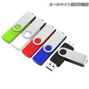 �y���������zUSB������ 16GB 5�{�Z�b�g USB3.0 + Type-C �f���A���R�l�N�^ �t���b�V���h���C�u iPhone16/15 Android �X�}�z �p�\�R�� �^�u���b�g Mac iPad �Ή�