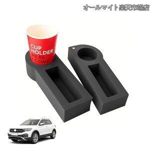�y���������zVW T-CROSS ��p �h�����N�z���_�[ �������� �h�A�|�P�b�g���[ �X�}�z �T���O���X �A�N�Z�T���[ �����p�[�c