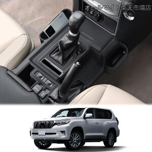 �y���������z����30�N?�ߘa5�N �����h�N���[�U�[ �v���h150 LC150 J150 ��p�Z���^�[�R���\�[�� �V���R�����[�{�b�N�X�^�g���C�h�����N�z���_�[�ی�}�b�g �O�� ���� ����Ή������J�X�^�����[