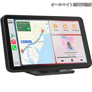 �y���������z7�C���` �|�[�^�u�� �J�[�I�[�f�B�I �o�b�N�J�����t�� CarPlay��Android Auto�ɑΉ� �J�[�i�r �I�[�f�B�I��̌^�i�r AirPlay�@�\�t�� Android Cast�@�\�t�� WiFi Bluetooth�ڑ� ��Bluetooth�����o
