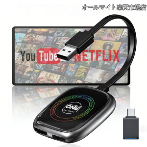 �y���������zin 1�zOneCarStereo CarPlay AI Box HE HDMI�o�͓��� AI����{�b�N�X�bYouTube�ENetflix�ETikTok�Đ��Ή��b���C�����XCarPlay/Android Auto�bUSB���́E�f���A���o���hWiFi�bOTA�X�V�Ή��b�����L��CarPlay��
