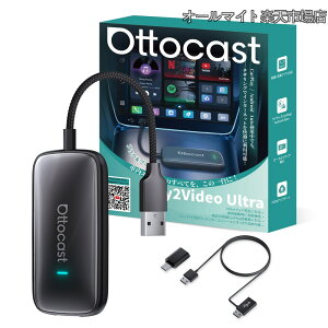 �y���������zPlay2Video Ultra �I�b�g�L���X�g OttoStar 2025�V�^ ottocast carplay ai box YouTube�ENetflix�ESpotify�����Ή� ���C�����XCarPlay/Android Auto ���@�\AI�{�b�N�X 2016�N�ȍ~ �����L��CarPlay���ڎԑΉ� �J�[