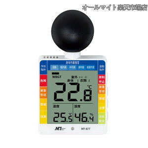 �y���������z�����t���^�M���ǌv 0.0�`50.0�x JISB7922�N���X2���� 3��ނ̃A���[���I���\ �A�[���o���h�E�J���r�i�E�X�g���b�v�t MT-877