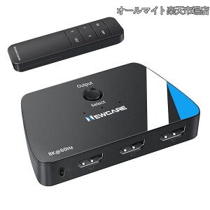 �y���������zHDMI�ؑ֊� 3����1�o�� 8K@60Hz/4K@120Hz hdmi �Z���N�^�[ HDR10+ Dolby HDCP2.3 VRR 3D�Ή� �X�C�b�` �蓮�E���� �؂�ւ� Switch PS5/4 Xbox TV Fire Stick Blu-Ray Player �ȂǑΉ�