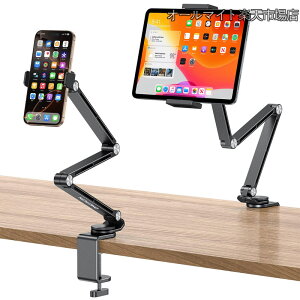 �y���������zGH03 �^�u���b�g �A�[���C ipad �X�^���h �A�[�� �Q�Ȃ��� 360��] �A�C�p�b�h �X�^���h �x�b�h �c�����Ή� �܂��ݎ� ���ՎB�e ���p 4.7-12�C���`�� iPad/iPhone/Kindle�ɑΉ� �u���b�N (
