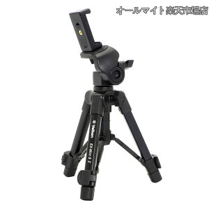 �y���������zVelbon ���O�r �X�}�z�O�r EX-miniS II AZ 2�i ���o�[���b�N �S��41.7cm �Œፂ19.0cm �r�a17mm ���^ 2Way�_�� �A���~�r �X�}�z�z���_�[�t�� 017915500624