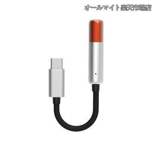 �y���������zUA Mini �w�b�h�z���A���v�A�|�[�^�u��USB DAC/AMP USB C ���� 3.5mm �I�[�f�B�I �A�_�v�^�[ 384kHz/32bit�ADSD256�AAndroid/iOS/Windows�p �^�C�v C �h���O�� HiFi DAC �A���v (Orange Silver-App Control)