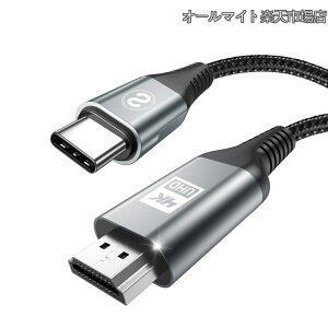 �y���������zType C HDMI �ϊ��P�[�u�� 5M�y4K@60Hz UHD�f���o�́zUSB C HDMI �ϊ��y�P�����ʐM�z�^�C�vC to HDMI�P�[�u�� Thunderbolt 3/4 iPhone17/16/15 Pro Max Plus/Samsung Galaxy S25/S24/S23/S22/S21/MacBook Air/MacBook Pro/Gala