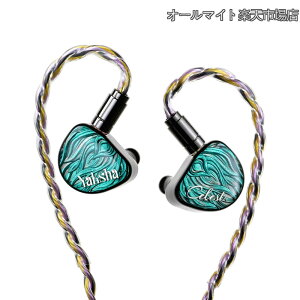�y���������zKinera Celest Yaksha �L���n�C�u���b�h �C���C���[ ���j�^�[ �C���z���i2DD+1BA+1MPD�j �J�i���^ ���؃C���z�� HiFi���� 0.78 2pin�E�����P�[�u�� �f��ӏ�/�y����K/TV����/�Q�[��/�~�L�V��