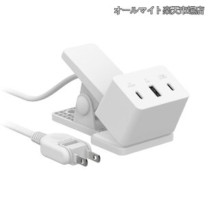 �y���������z�[�d�� �N���b�v�^ USB PD ���v�ő�65W Type-C USB-A 3�|�[�g �݂茊�t�� �z���C�g EC-AC11667WH