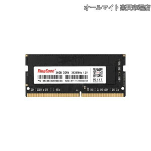 �y���������z������ DDR4 RAM 3200MHz 8GB x 1�� 260Pin 1.2V �m�[�gPC�p