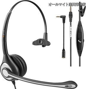 �y���������z�w�b�h�Z�b�g�L�� 3.5mm 4�Ƀ~�j�v���O �Ў��m�C�Y�L�����Z�����O�}�C�N�t�� Windows�AMac�AAndroid�AiPhone�AiPad�ɑΉ� Skype�AWeb��c�p�A�ݑ�Ζ��A�r�W�l�X�A�r�f�I��c�A�R�[���Z��
