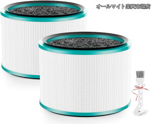 �y���������z�_�C�\�� ��C����@�Ή� �����p�t�B���^�[ (�݊��i) Dyson Pure�V���[�Y HP03/HP02/HP01/HP00/DP03/DP01�p ��̌^360°�O���XHEPA�E�����Y�t�B���^�[ 2����