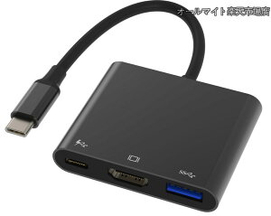 �y���������zType-C HDMI�A�_�v�^ JastBang USB�^�C�vC 4K 60 HZ HDMI�|�[�g+USB3.0�|�[�g+�^�C�vC �}��PD�[�d+USB2.0 2�C��1�|�[�g �ϊ��A�_�v�^ UHD iPhone 15/16+/MacBook Pro/MacBook Air/iPad Pro/Galaxy S20+/USB C�f�o�C�X