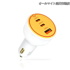 �y���������z138W �V�K�[�\�P�b�g USB-C 3�|�[�g�J�[�`���[�W���[ �yPD3.0/QC4.0/PPS �Ή��z �ϋv�� �R���p�N�g�T�C�Y Car Charger �}���[�d MacBook Pro/Air iPhone 17/16/15/14 Galaxy S24/S23 Ultra iPad Pro �Ή�