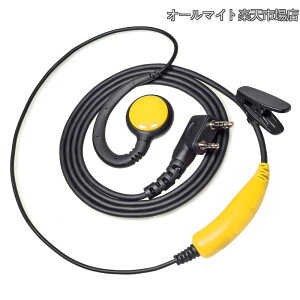 �y���������zJVC�P���E�b�h �f�~�g�X�Ή� �C���J�� �C���z���}�C�N ���菬�d�̓g�����V�[�o�[ UBZ-LS20 UBZ-LP20 UBZ-LS27R UBZ-LP27 UTB-10�p �C���z���}�C�N���z�� Baofeng�Ή� UV-5R UV-5RE BF-888S�p EMC-3 EMC-3A