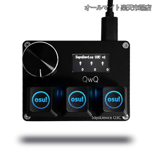 �y���������zSayoDevice O3C OSU �L�[�{�[�h ���s�b�h�g���K�[ �z�[���X�C�b�` ���C���j�A�X�C�b�` �L�[�{�[�h �m�u�ƃX�N���[���t�� �R�s�[�y�[�X�g �V���b�g�J�b�g �}�N�� �z�b�g�X���b�v �~