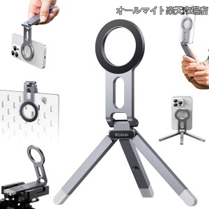 �y���������z�X�}�z�X�^���h ��� �~�j�O�r Magsafe �}�O�l�b�g ���B��_ �܂肽���� �A���~�� ����N52���� 1/4�C���`�l�W���t�� Arca�Ή� �|�P�b�g�T�C�Y �n���h���X�^���h �����^�ѕ֗� �y�� 