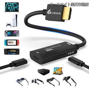 �y���������zAR ���K�l HDMI - USB-C �f�B�X�v���C�A�_�v�^�[ 5�t�B�[�g 4K@60Hz �Đ�&�[�d XR�R���o�[�^�[ DC 5V�t�� XREAL One/Air 2 Pro/RayNeo/Rokid Steam Switch 2/1 PS5/4 �|�[�^�u�����j�^�[�p �u���b�N