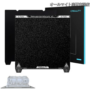 �y���������zUpgrade Ender-3 V3 SE/KE �����PEI �r���h�v���[�g�L�b�g(235 * 235mm)�A���C�t���L�V�u���X�`�[���v���[�g�AEnder-5 S1/K1/Ender-3/S1/3 S1Pro/3S/3 V2/Ender-5/5S/5 Pro�p3D�v�����^�[�v���b�g�t�H�[