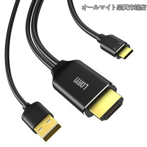 �y���������zto USB-C �ϊ��P�[�u�� Xreal Air 4K��60Hz 2m Hdmi to Type-C HDMI 2.0 USB���d hdmi����usb c�֕ϊ��A�_�v�^�[ ���o�C�����j�^�[ Thunderbolt 3�Ή� AR���K�l Nreal Xreal AR Rokid Air Switch XBOX Steam deck �Q�[