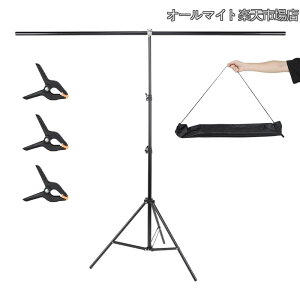 �y���������z�B�e�w�i�X�^���h T���^ 150x200cm �w�i�� �X�^���h 70-200cm���������� �N���b�v3�_ ���[�ܕt�� �w�i�X�N���[�� �S�ǐ� �X�N���[�� �X�^���h �e���r��c �o�[�`�����w�i �����[�g��