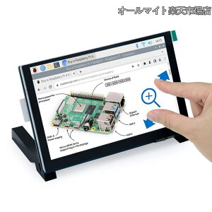 �y���������z5�C���`�^�b�`�X�N���[�����j�^�[ for Raspberry Pi 5 4B 3B+ A+�A800x480�s�N�Z��IPS�f�B�X�v���C�A5�_�^�b�`��?�e�ʃX�N���[���A�h���C�o�[�Ȃ�MIPI DSI�|�[�g