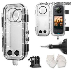 �y���������z�h���_�C�r���O�ی�P�[�X Insta 360 X4 �p�A131FT/40M �����_�C�r���O�ϋv���̂���n�E�W���O Hero Insta 360x4 �A�N�V�����J�����A�N�Z�T���[�A�V���m�[�P�����O�A�T�[�t�B���A�G�N�X