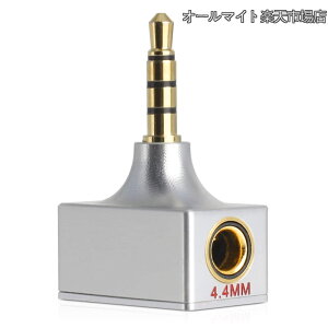 �y���������zAD4T �ϊ��v���O �C���z���E�w�b�h�z���p 3.5mm Pro�i�I�X�j to 4.4mm�i���X�j �u�������[�h�@�\�v���� �o�����X���� �v���[���[�A�X�}�z�ADAC/�w�b�h�z���A���v�ɓK������