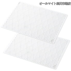 【送料無料】クリアレット 2 L用 メッシュトレー 丸穴タイプ