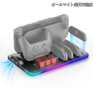 �y���������z6 In 1 ��p&�[�d&���[�zTRANSNOVO Switch 2�ɓK��Pro & �W���C�R���p�̗�p�[�d�� �X�C�b�`2�p�� 3H�}���[�d�X�^���h �r�M�t�@������ �������R���g���[���[4��+Pro��p�t�@���h�b�N 9��