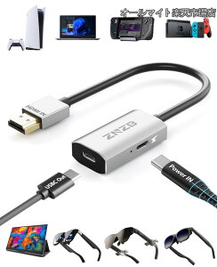�y���������z�Ή� �� PD 100W �T�|�[�g Meta Quest 2/3/3s�APICO 4 Ultra HDMI to Type-C/USB-C HDMI �ϊ� 1080P@60FPS �r�f�I�L���v�`���[ ���C�u����ј^��r�f�I�I�[�f�B�I �X�g���[�~���O�A�Q�[���p�APC�APS4/5