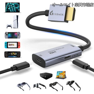 �y���������zAR ���K�l HDMI - USB-C �f�B�X�v���C�A�_�v�^�[ 5�t�B�[�g 4K@60Hz �Đ�&�[�d XR�R���o�[�^�[ DC 5V�t�� XREAL One/Air 2 Pro/RayNeo/Rokid Steam Switch 2/1 PS5/4 �|�[�^�u�����j�^�[�p �V���o�[