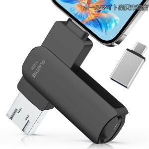 �y���������z�A�v���s�v�zUSB������ 512GB 4in1 ���� Phone usb�������[ �ʐ^�ۑ� ��]�� iOS/Type-C/USB �t���b�V�������� ��e�� usb �f�[�^ �X�}�z �o�b�N�A�b�v Pad/PC/Macbook/Android�Ή� �O�t�������� �e