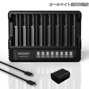 �y���������zMX8�d�r�[�d�� �P�O�E�P�l 1.5V���`�E���ƃj�b�P�����f�d�r 3.6V/3.7V 10400 14500 16340 18500 18650 21700�ɑΉ� �y8�{���������[�d���\�z�y0V�������@�\�zPD20W�[�d��t��