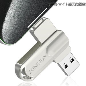 �y���������z256GB iPhone USB�������X�e�B�b�N�A�A�v���Ȃ��Ŏʐ^�⓮��� iphone �o�b�N�A�b�v�ł���3-in-1 USB�X�g���[�W�A1Phone/iPad/Android/PC�ƌ݊����̂���O�t���X�g���[�W