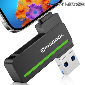 �y���������zUSB������ 128GB ���� Phone usb������ �O�t�������� iOS/USB/Type-C �t���b�V�������� ��e�� �ʐ^�ۑ� usb �X�}�z �f�[�^ �Í����@�\ �o�b�N�A�b�v Phone/Pad/PC/Android/Macbook�Ή� ��]�� �e��