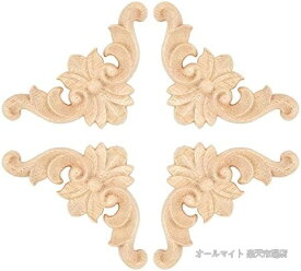【送料無料】木製アップリケ 10個セット 木彫り飾り 彫刻パーツ 未塗装 DIY用 扉 家具 壁 窓 装飾 ヨーロピアン調 インテリア 手作り クラフト 塗装可能 42×87×7mm