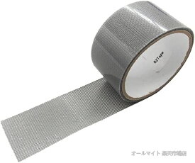 【送料無料】網戸補修テープ 貼るだけ簡単 幅5cm×2m グラスファイバー製 アクリル粘着 穴や剥がれに即効修理 防虫対策 便利グッズ