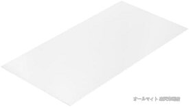 【送料無料】ABS樹脂シート 60cm×30cm×0.5mm 白 建築模型 DIY工作 ハンドメイド 切断簡単 高耐久 寸法安定 加工用パネル クラフト材料 工作シート